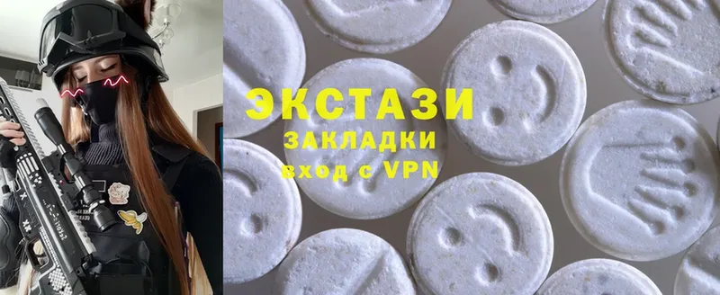 darknet официальный сайт  дарнет шоп  Хотьково  Экстази 300 mg 