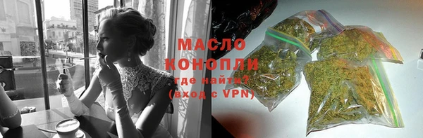 марки lsd Бронницы