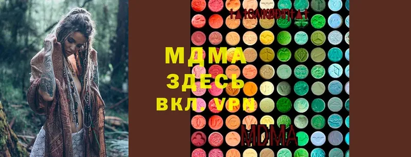 MDMA crystal  Хотьково 